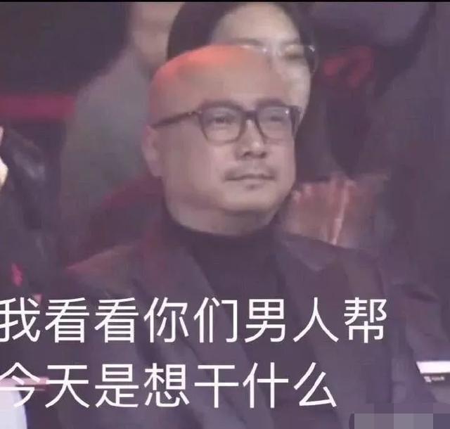 陶虹领奖被张艺兴罗志祥起哄，徐峥忙跑上台拽人，场面太搞笑