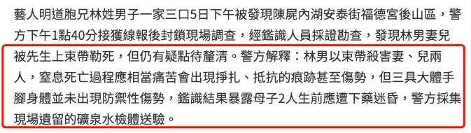 明道哥哥欠下巨额赌债，死前勒死妻儿，怎么会有这种恶毒的男人