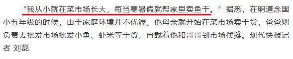 明道哥哥欠下巨额赌债，死前勒死妻儿，怎么会有这种恶毒的男人