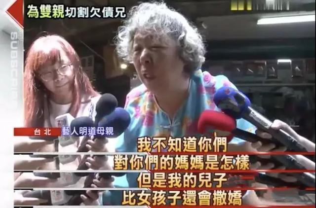 明道哥哥欠下巨额赌债，死前勒死妻儿，怎么会有这种恶毒的男人