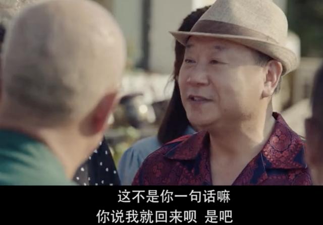 《刘老根3》预告太催泪！前两部都在央视播，这次降级成网剧了？