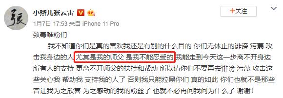 郭德纲带德云社办相声春晚，首谈不上央视春晚原因，是没人邀请？