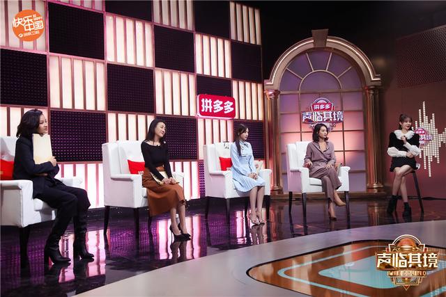 《声临其境3》又迎四位女声，谁的表演最好？