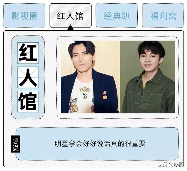 杨宗纬被指暗讽吴青峰刘宇宁，三人之间到底有啥“爱恨纠葛”?