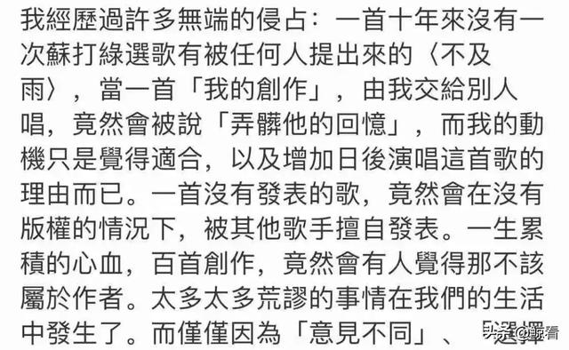 杨宗纬被指暗讽吴青峰刘宇宁，三人之间到底有啥“爱恨纠葛”?