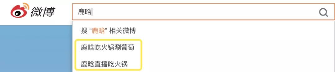 从四大顶流到跨年吃播，消失半年的鹿晗经历了什么？