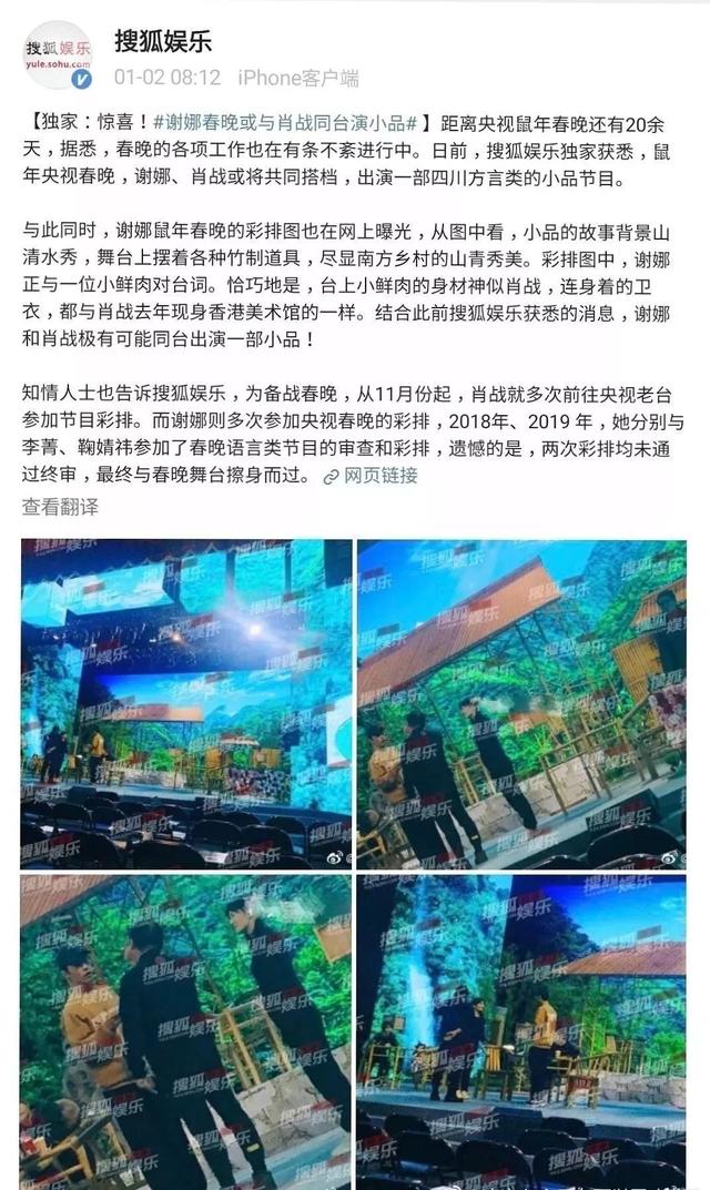 “除了顶流一无所有”，过年不看Ta小心后悔一整年