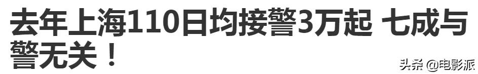 哈哈哈，电视台能多放放这些打码节目么？