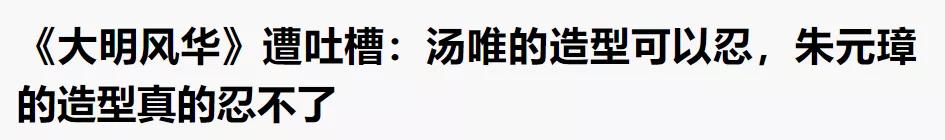 孙红雷对上陈思诚，谁才是2019开年剧王？