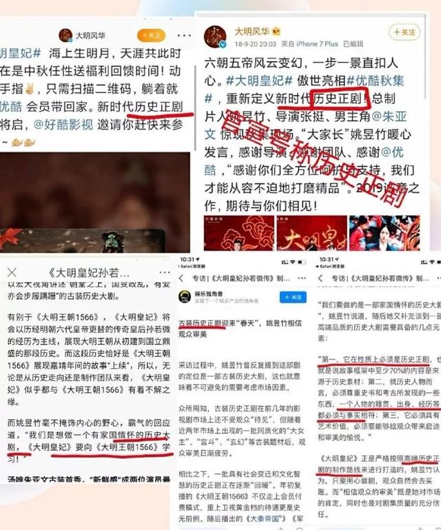 孙红雷对上陈思诚，谁才是2019开年剧王？