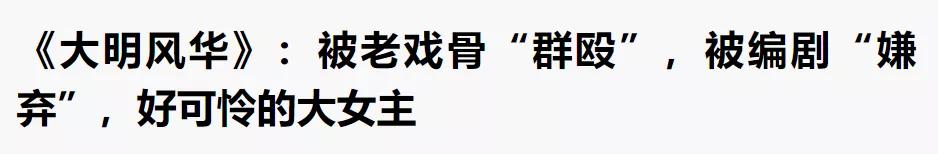 孙红雷对上陈思诚，谁才是2019开年剧王？