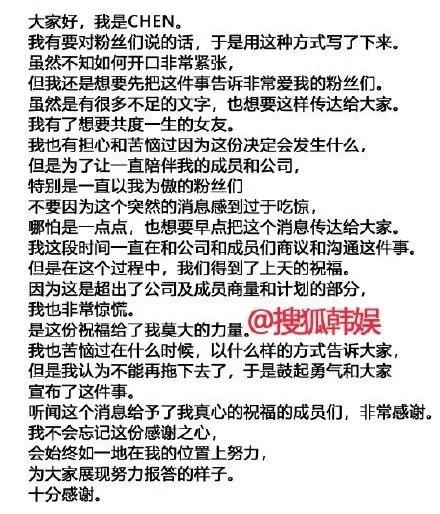 韩国娱乐圈再曝性丑闻，一代顶流竟然出轨成瘾