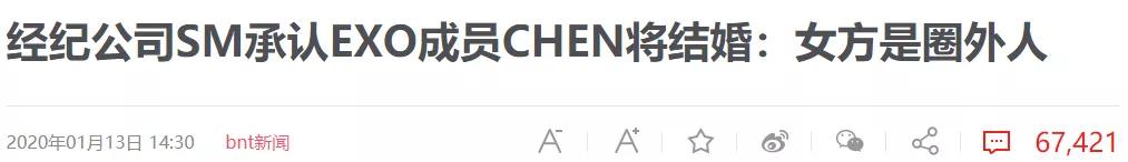 韩国娱乐圈再曝性丑闻，一代顶流竟然出轨成瘾