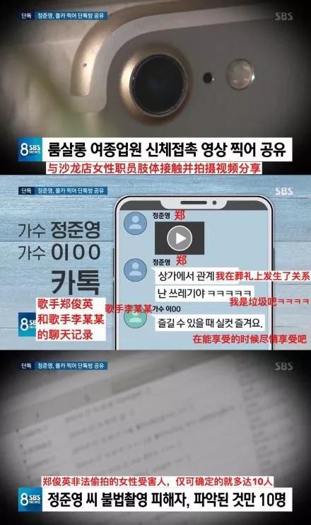 韩国娱乐圈再曝性丑闻，一代顶流竟然出轨成瘾