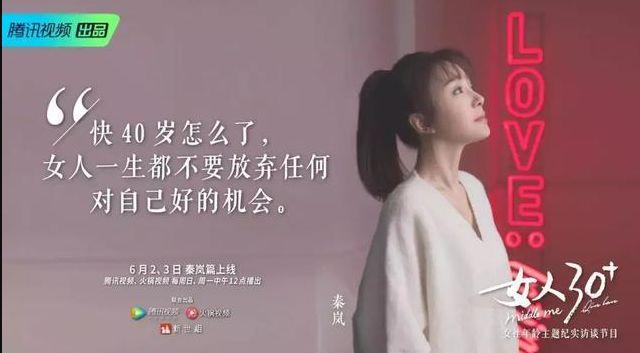 两年探索后，2020能成微综艺破圈之年吗？