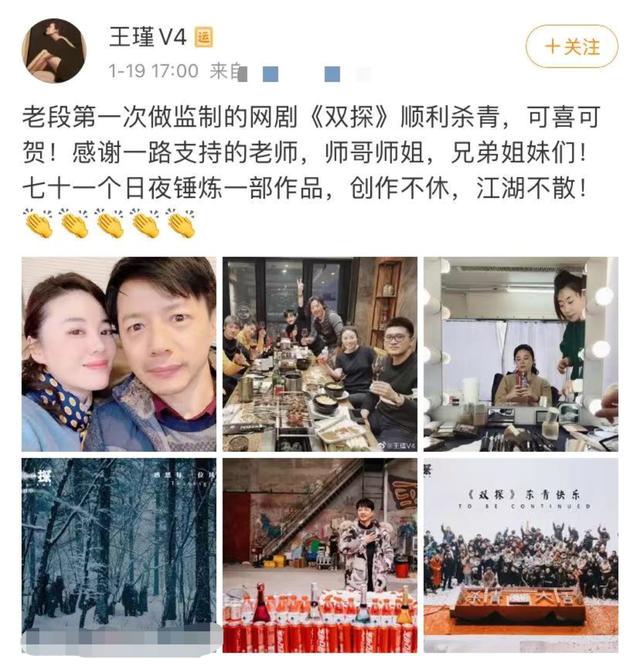 段奕宏娇妻罕见秀恩爱！两人合影似夫妻脸，还意外曝光要合作？