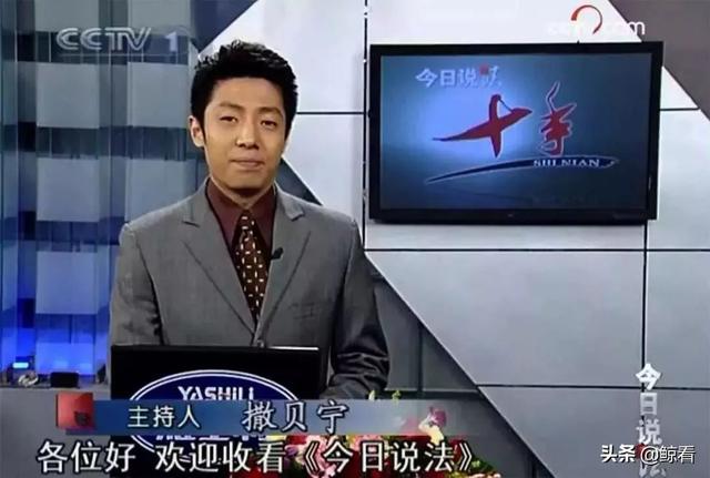 朝阳男团，入股不亏！这样的央视主持你爱了吗？