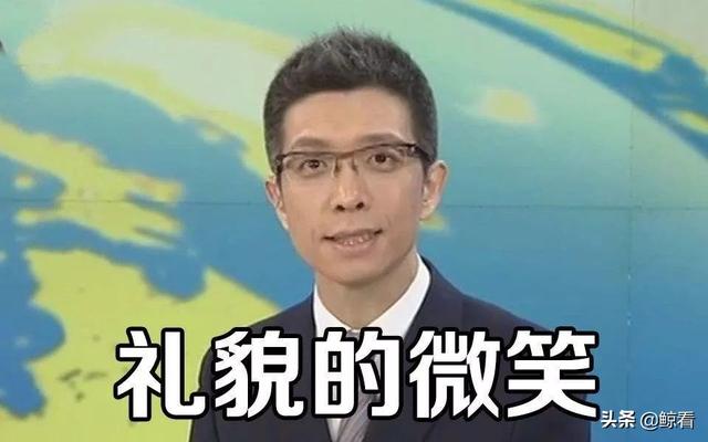 朝阳男团，入股不亏！这样的央视主持你爱了吗？