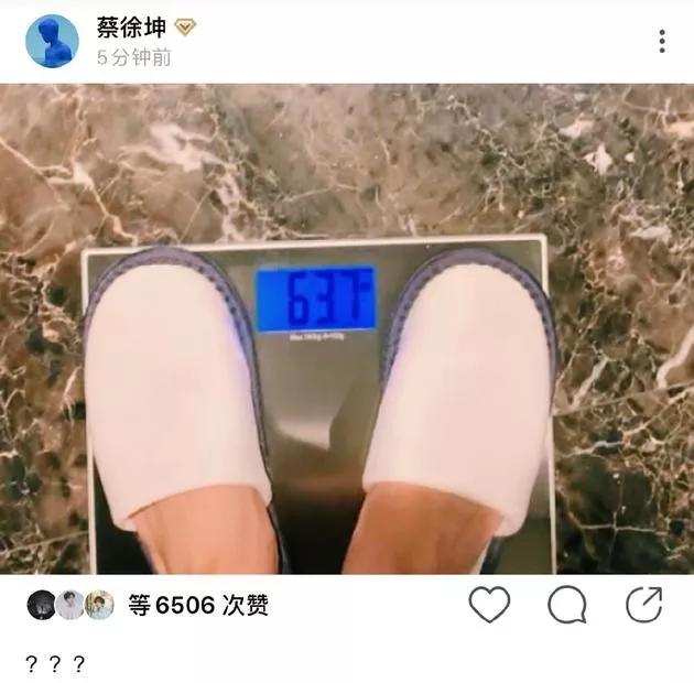 蔡徐坤肖战的体重，也是个迷啊