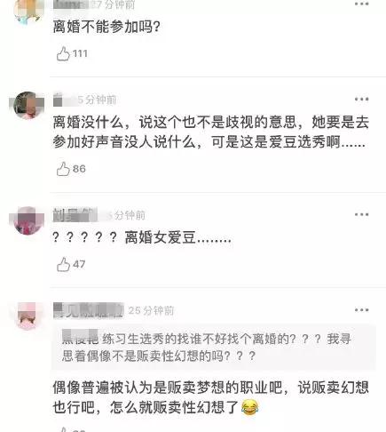 《青春有你2》谁能赢？