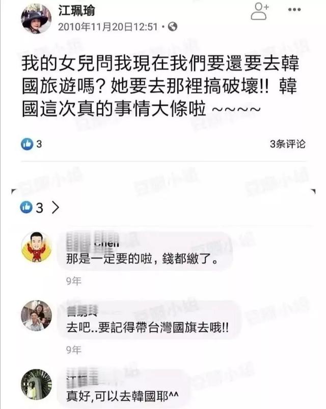 《青春有你2》谁能赢？