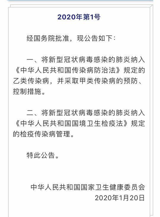 肺炎成最强春节档最强对手！陈思诚徐峥稳住，票房还能“夺冠”