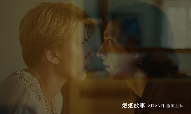 《婚姻故事》发布“真实故事”创作特辑，“寡姐”“开罗人”深情演绎