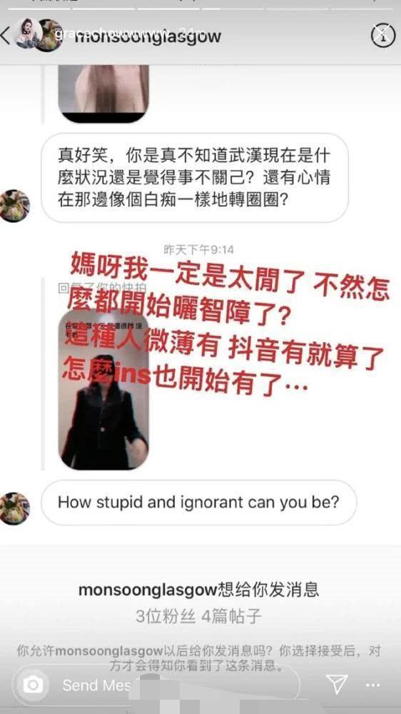 罗志祥女友周扬青遭道德绑架，晒捐款单回怼：除了骂人你还干了啥