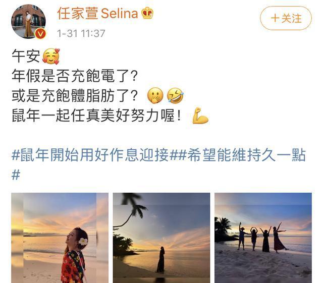 Selina情绪崩溃机场痛哭？自曝全家赴澳旅行意外连连，回想仍后怕