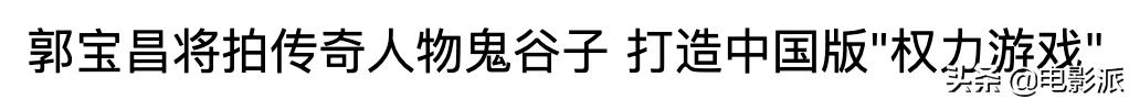 「消失」五年，这部国产剧只能在国外上映