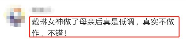 熊黛林成最穷豪门妻？家中装修太普通，自己穿着朴素孩子却穿大牌