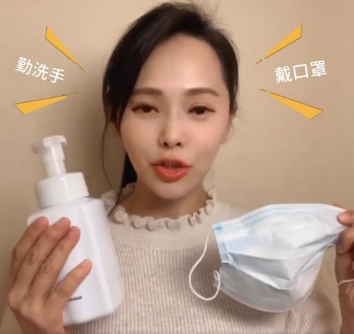 翻车！伊能静录视频示范如何防疫，网友的关注点却在她拿反的口罩