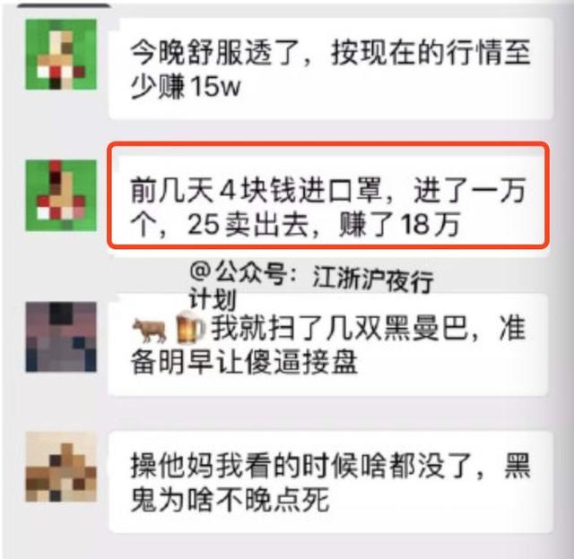 科比去世蔡徐坤躺枪，恶意抖机灵的人才最应该被上帝带走