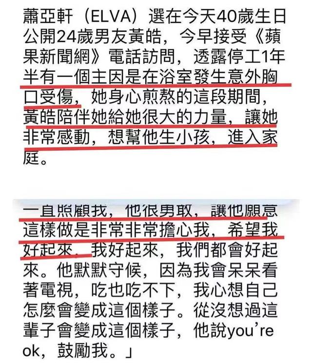 天后携小16岁男友撒狗粮，我却被这个小鲜肉圈粉了