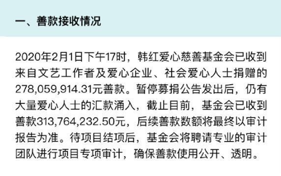 韩红低调现身机场，面色苍白疲态明显，为疫情奔波疑是大病还未愈