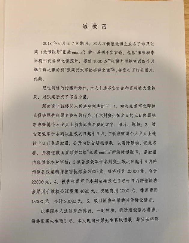 薛之谦前女友李雨桐官宣新恋情，与男友对镜自拍，亲吻侧脸好甜蜜