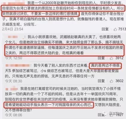 贾静雯生病发感慨反被斥矫情，到底谁错？