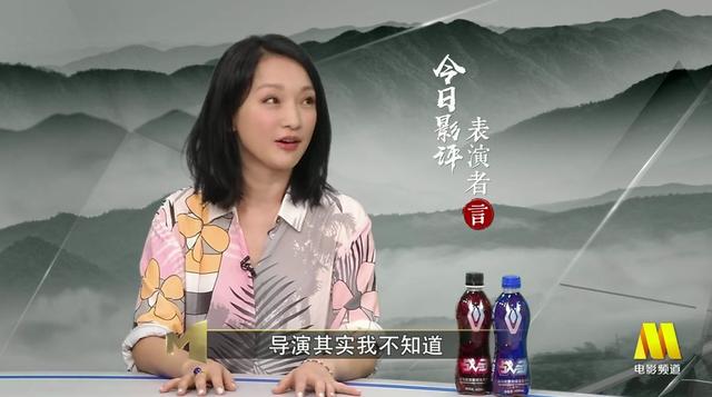 周迅，不愧是你