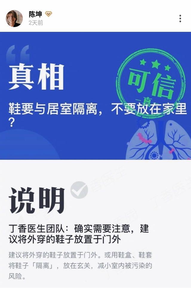 不老男神陈坤和妈妈共庆44岁生日，儿子晒两人旧照酷似双胞胎