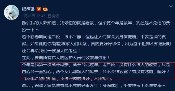 杨丞琳李荣浩新歌双双排第一，不办婚礼专注事业，用实力秀恩爱