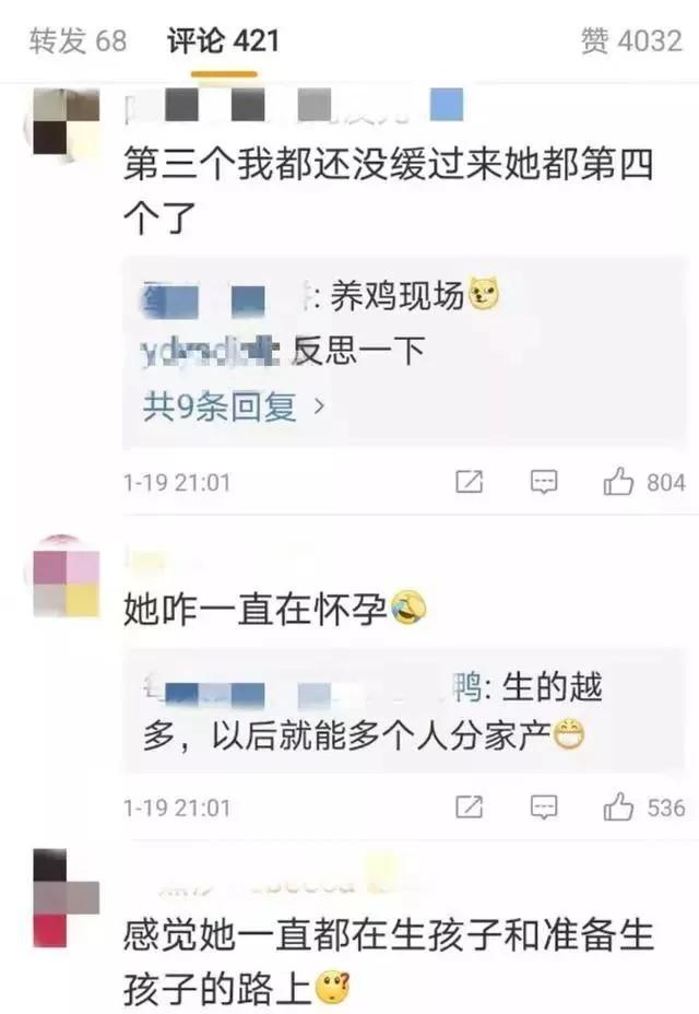 六年生四个，还剖腹产！不给名分，吴佩慈为了嫁豪门不要命？