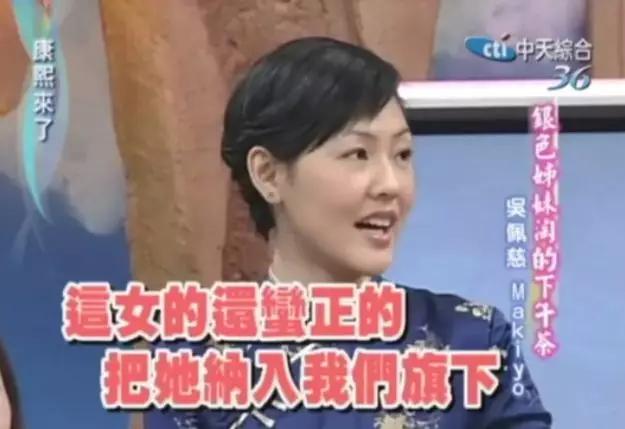 六年生四个，还剖腹产！不给名分，吴佩慈为了嫁豪门不要命？