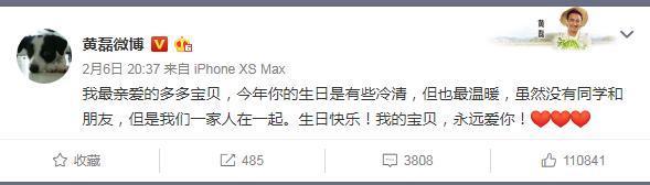 黄磊与友人聚餐被偶遇，主动停下和粉丝打招呼，被盛赞亲切接地气