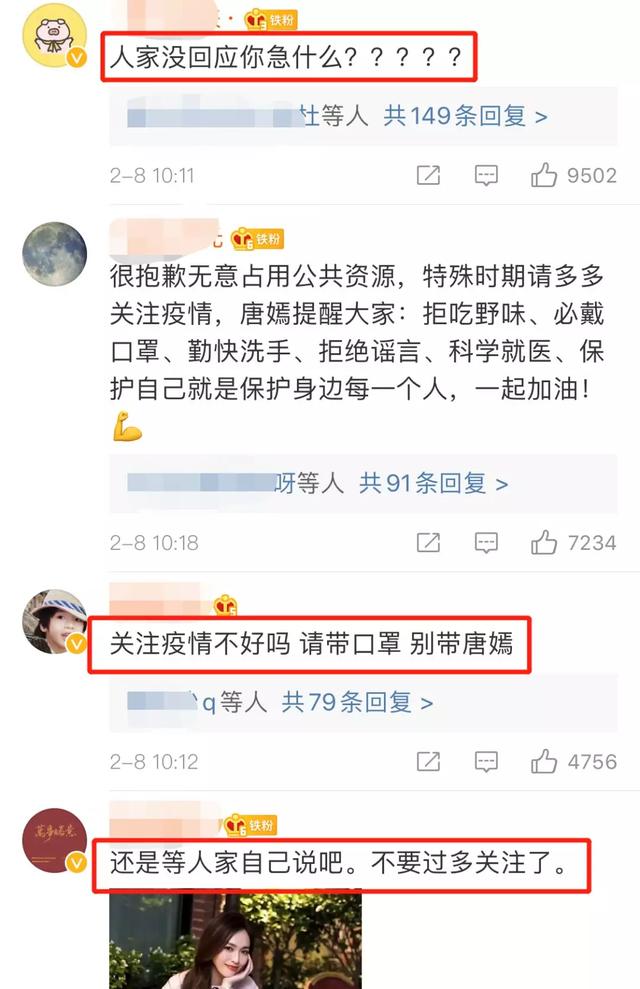 她真的生了？恭喜