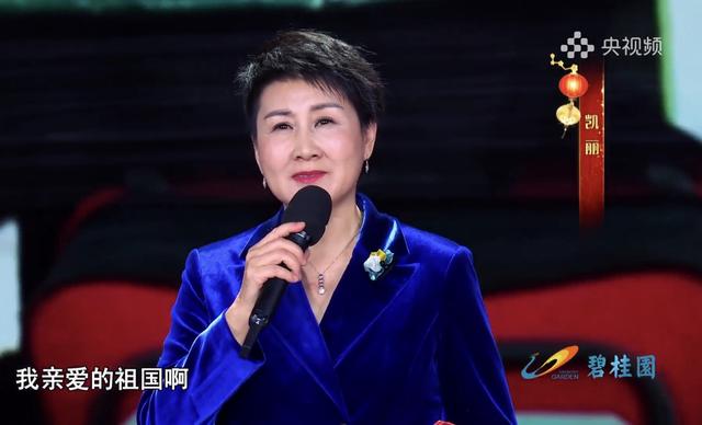 张凯丽亮相央视2020元宵特别节目，深情朗诵直击人心登热搜前列