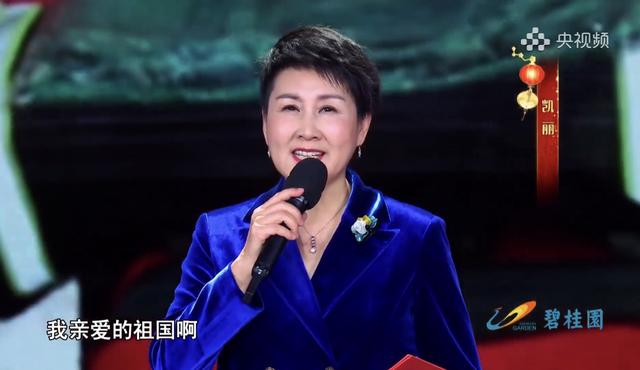 张凯丽亮相央视2020元宵特别节目，深情朗诵直击人心登热搜前列