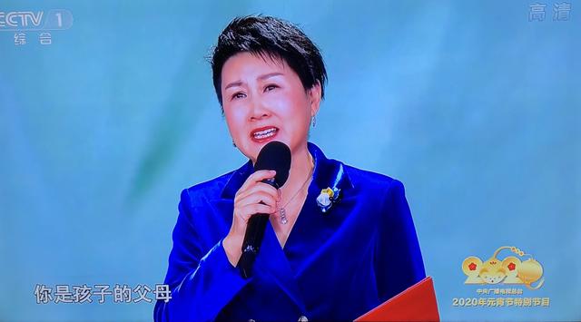 张凯丽亮相央视2020元宵特别节目，深情朗诵直击人心登热搜前列