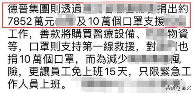 富商老公低调捐款千万，安以轩都毫不知情？网友：嫁对人了