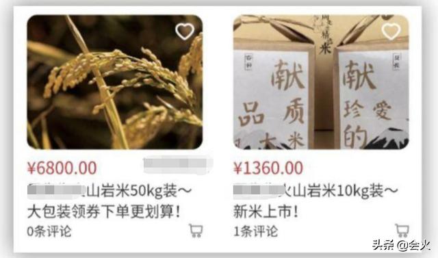 周杰豪捐两万斤大米，50岁坐拥千亩农庄！搞副业比演戏更有赚头