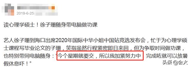 周杰豪捐两万斤大米，50岁坐拥千亩农庄！搞副业比演戏更有赚头